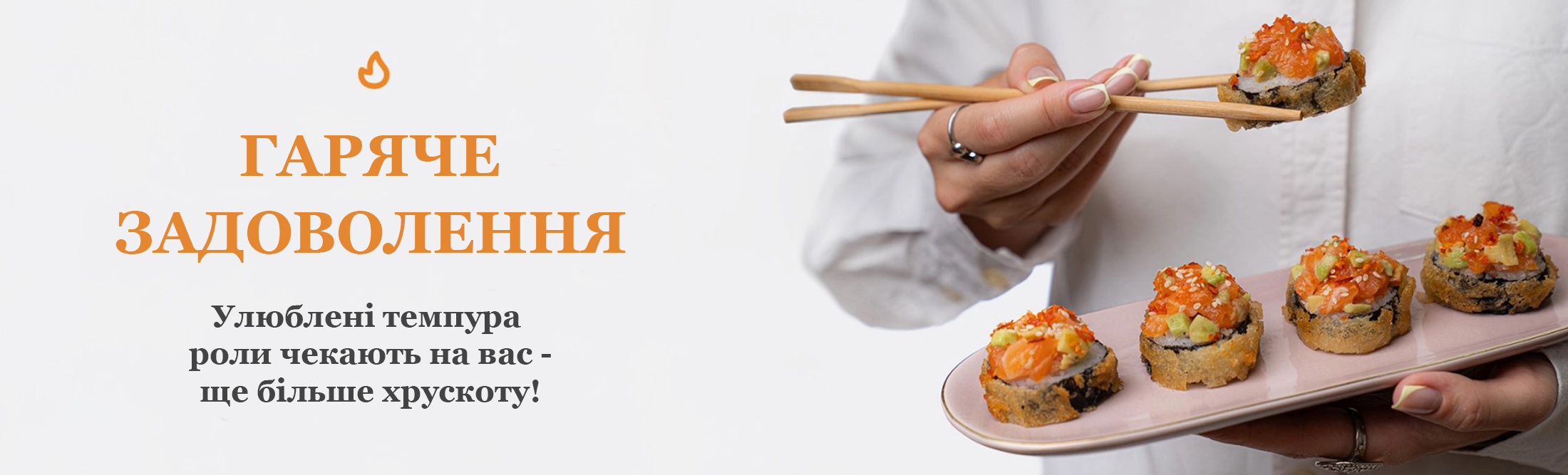 Важливі події